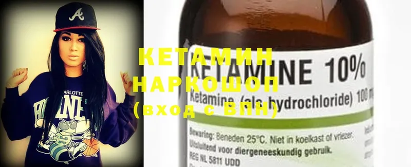 мега сайт  где можно купить наркотик  Ардон  Кетамин ketamine 