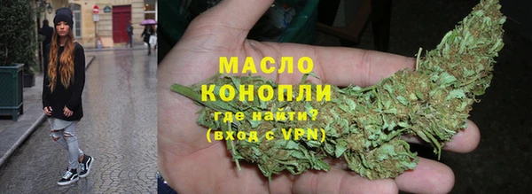 марки lsd Волоколамск